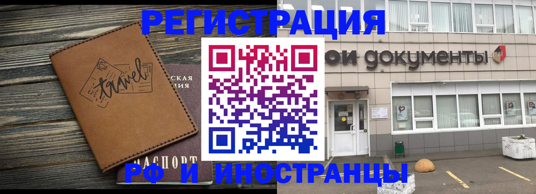 форма 3 в Наро-Фоминске